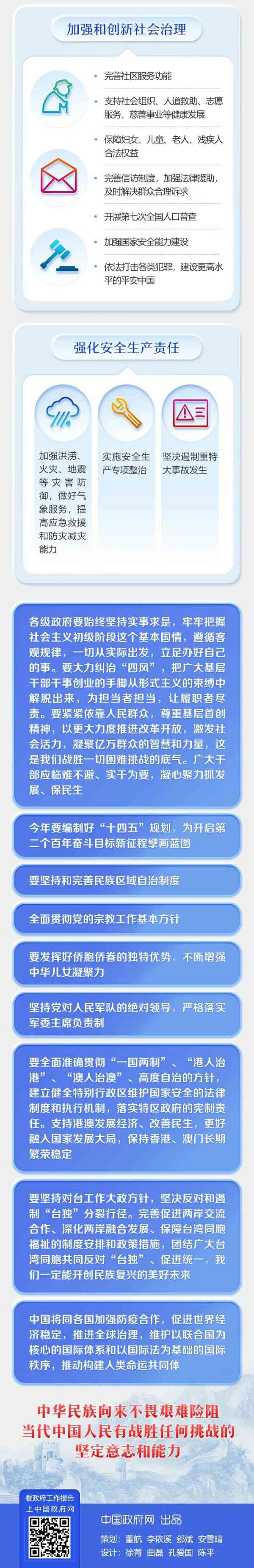 AGGAME·(中国区)集团官方网站